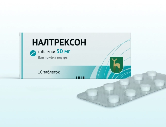 Кодировка от алкоголизма Налтрексоном в Шагонаре