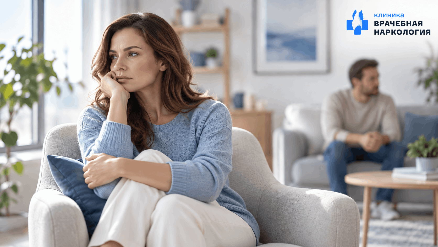 Наркологический диспансер в Шагонаре